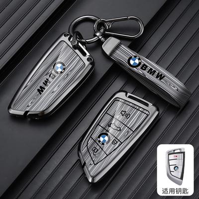 Fashion Car Key Case Shell Auto Emblem Keychain Accessories For BMW 2 3 5 7 Series 6GT X1 X3 X5 F45 F46 G20 G30 F48 G01 F15 F85
