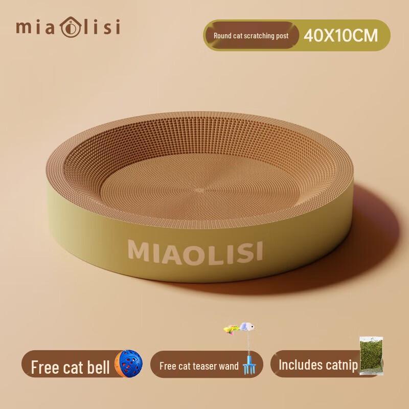Miaolisi Oval Cat Scratcher with Toy Set