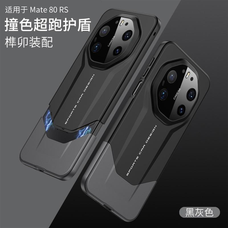 Shockproof PC Hard Case Mate 80 RS / Pro Dual-Tone Design Matte Finish Slim Protective Cover