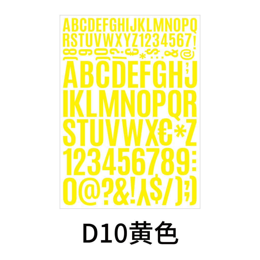 Letter Sticker 2+4cm Vinyl PVC Waterproof Self-adhesive Mailbox Car Size Alphanumeric Sticker