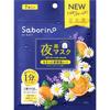 Saborino Otsukaresama Mask N Evening Face Mask for Skin Recovery, 7 Pcs.