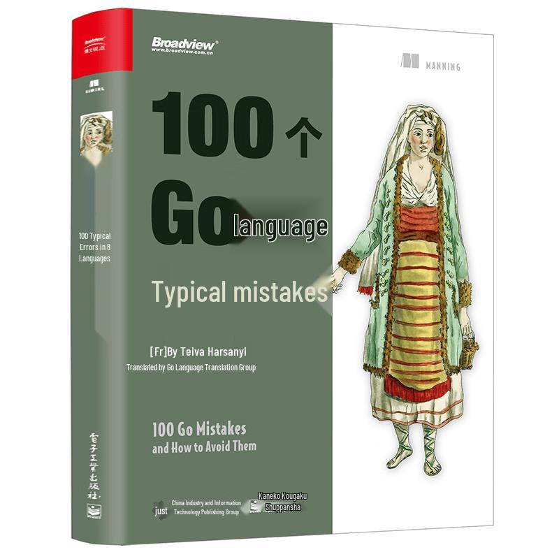 100 Go Programming Mistakes