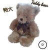 [USED] Extra-large Teddy Bear, Beige Brown, with Ribbon, Big Bear Plush Toy