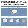 Panasonic Pallook LED Ceiling Light Tatami No Construction Required Easy Installation Remote Control Color Type ~8 Dimmable/Single LE-RC08D2