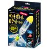 ARTEC Mechanics Super Distance Plastic Bottle Rocket Kit [Science Craft]