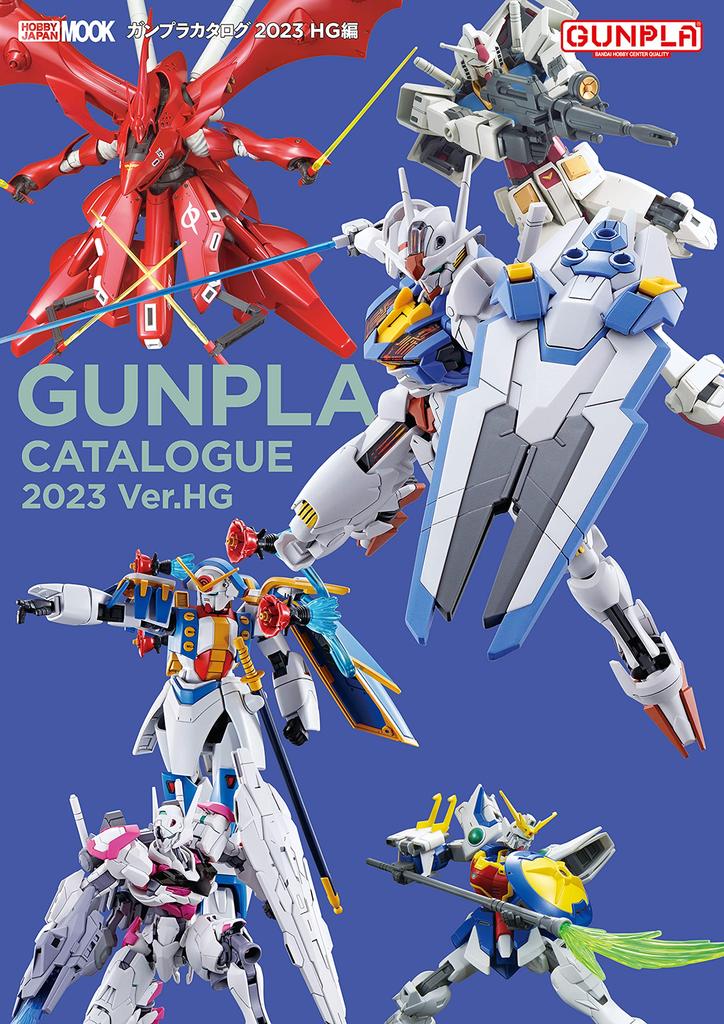 Gundam Plastic Model Catalog 2023 HG Edition (HOBBY JAPAN MOOK)