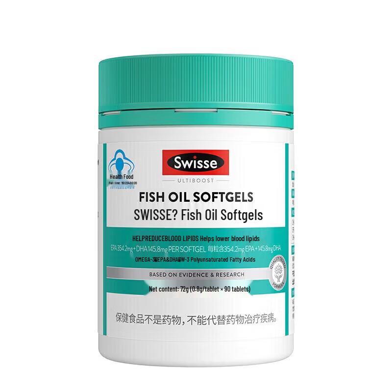 Swisse Fish Oil Capsules