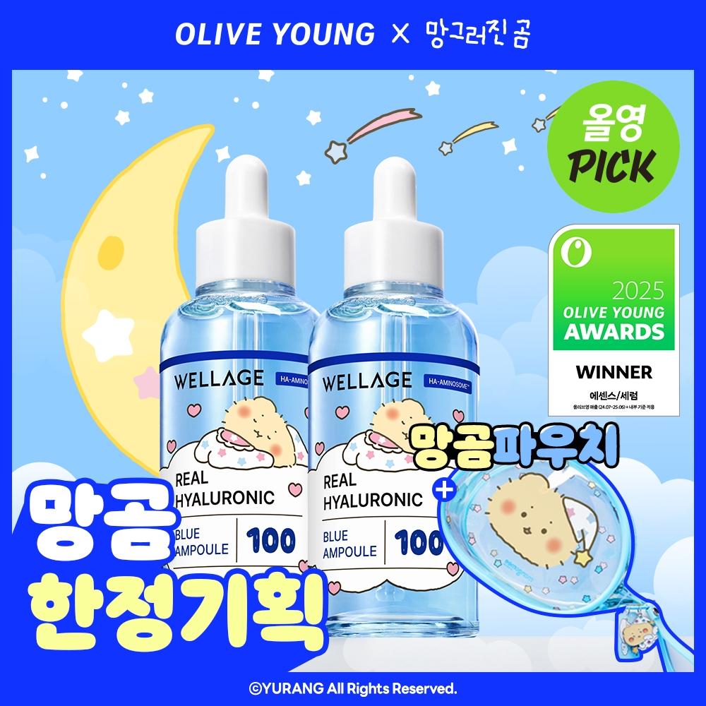 Wellage [mangom Collaboration] Wellage Real Hyaluronic Blue 100 Ampoule 75ml 2 Pack Plan  + Cream 20ml +pvc Pouch