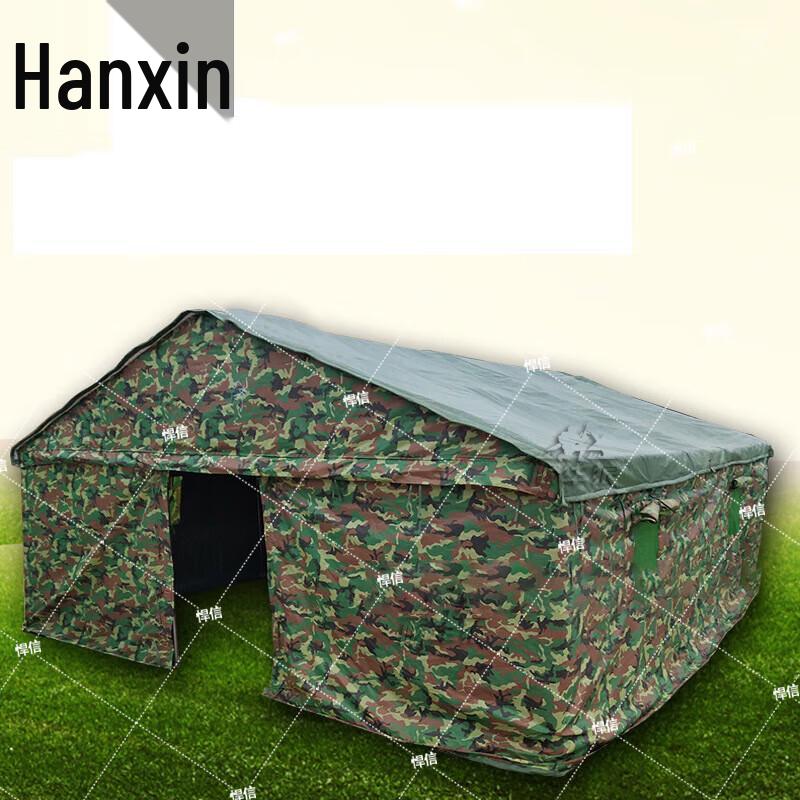 Hanxin Outdoor Camouflage Tents