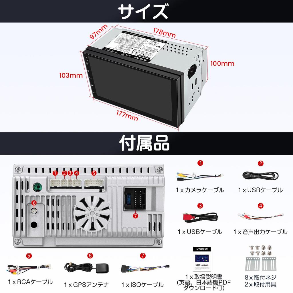 XTRONS TIDS701L Display Android Navigation Android Auto and WiFi 2-DIN Audio, 7-inch System, 8-Core 2GB+64GB RAM, In-Car PC, iPhone, CarPlay,