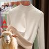 Semi-turtleneck Fleece Thickened Bottoming Shirt Women's Winter Wool Warm Fleece Integrated Fleece Long-sleeved Underwear Thermal Top