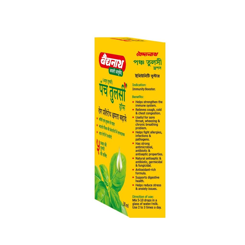 Baidyanath Panch Tulsi Drops 30 ml | Herbal Immunity Booster With 5 Tulsi Extracts | Natural Antioxidant Support For Daily Wellness