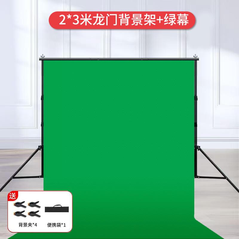 2x2 Meter Studio Green Screen with Retractable Support Frame,Portable Photography Background Cloth for Live Streaming