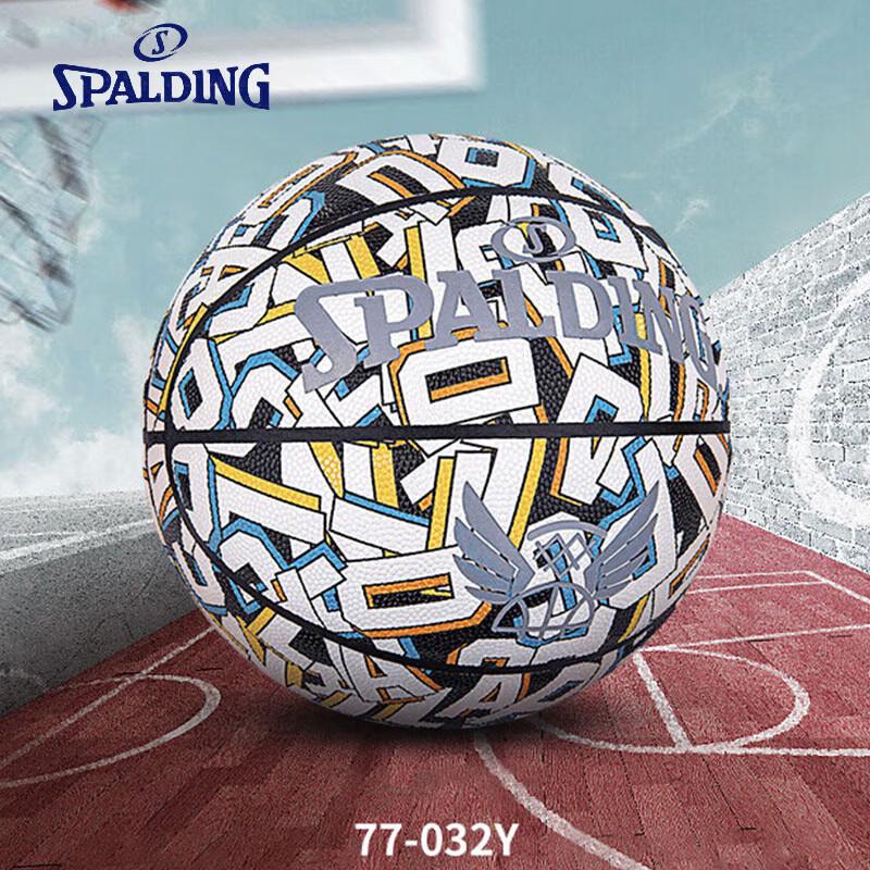 Spalding Premium PU Basketball