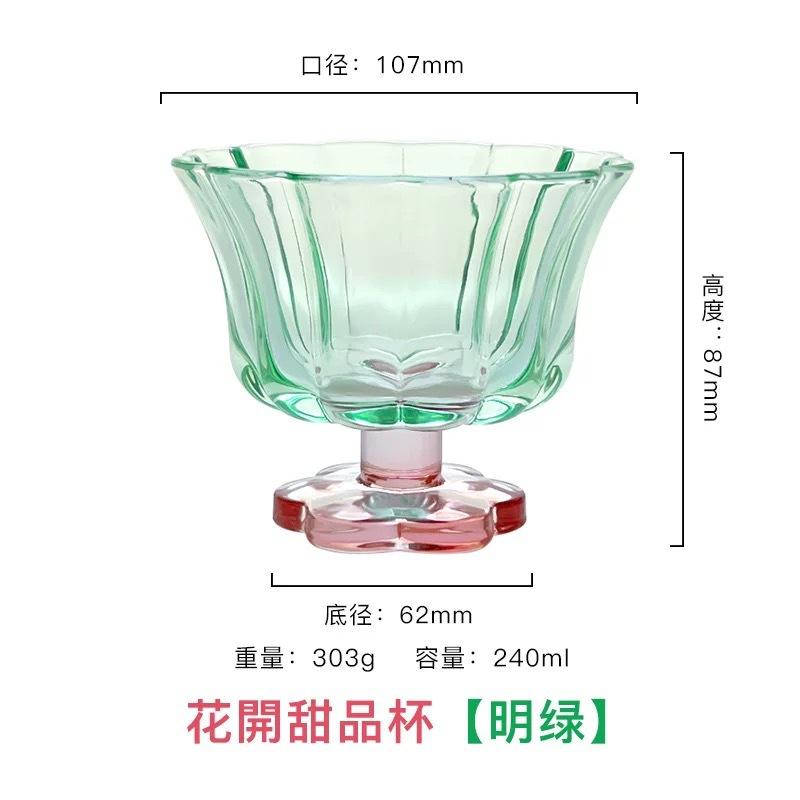 Flower Petal Glass Cup Chinese Style Transparent Goblet for Dessert Wine Feminine Blooming Glassware Romantic Gift Wine Glass 201-300ml зелёный