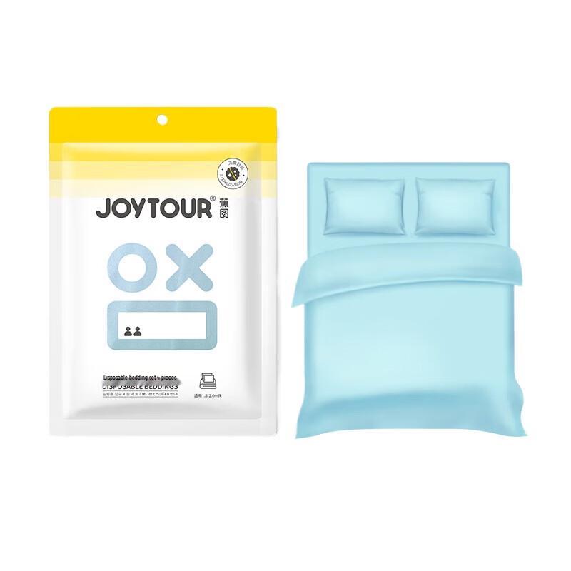 Jiatu Travel Disposable Double Bedding 4-Piece Set