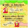 Takara Tomy Arts Talking Pigeon Clock Alarm Function Snooze 3-Minute Timer Time Announcement Clock