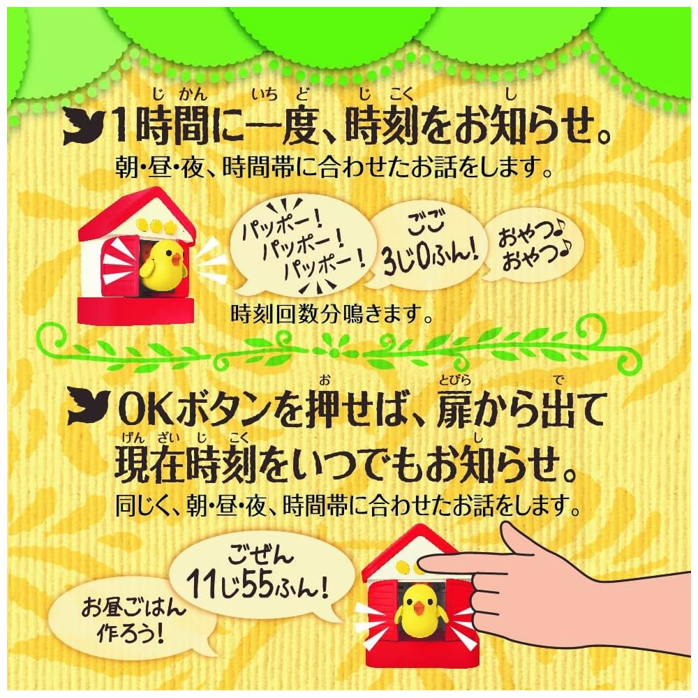Takara Tomy Arts Talking Pigeon Clock Alarm Function Snooze 3-Minute Timer Time Announcement Clock