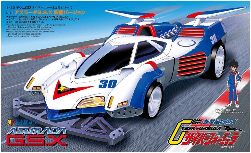 Aoshima Bunka Kyozai Cyber Formula Techni 4WD Box Set Plastic Model (6 Cars)