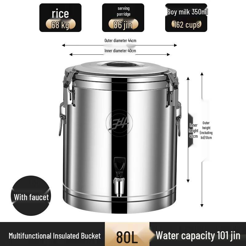 Hengming Taihe 304 SS Commercial Insulated Food & Beverage Dispenser