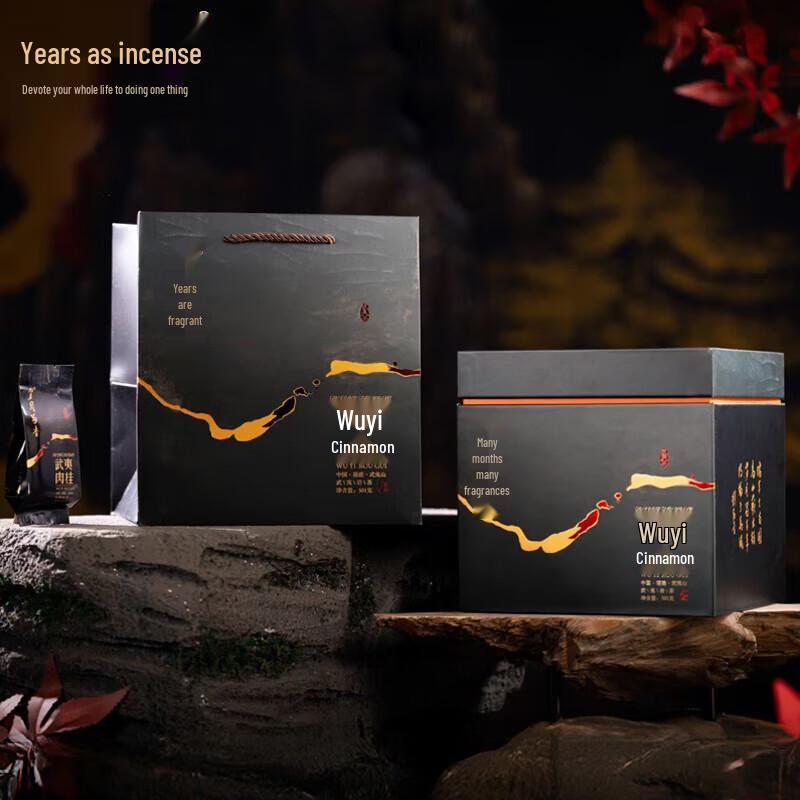 Xiguliuxiang Wuyi Rougui Rock Oolong Tea 501g Gift Set