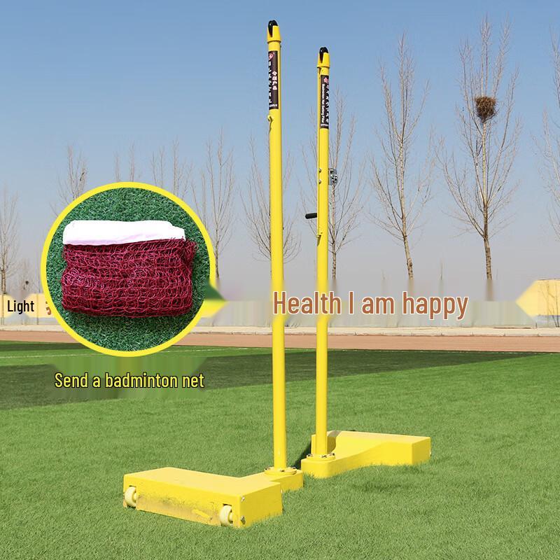 Luoweini Outdoor Mobile Net Frame for Badminton & Volleyball