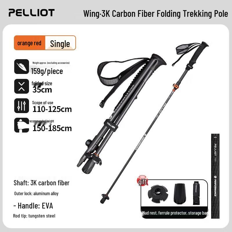 BXI 3K Carbon Fiber Folding Trekking Pole