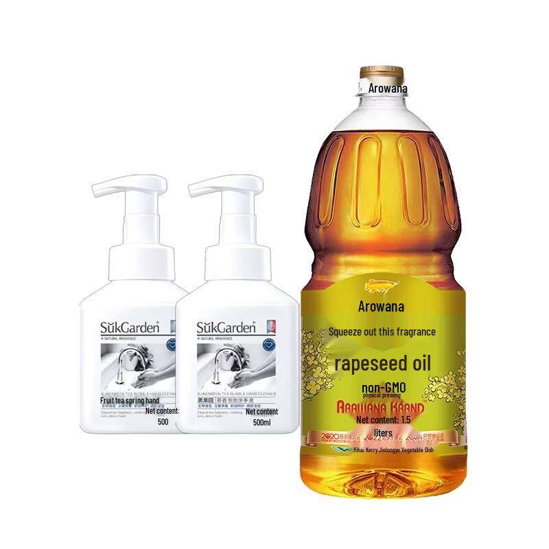 Fruit Garden Tea Scent Hand Soap & Arowana Rapeseed Oil Bundle