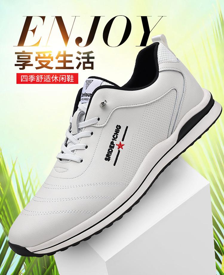 2025 Spring and Autumn New Men's Sports and Leisure Leather Shoes Men's Small White Soft Leather Versatile Trend Board Shoes Single Shoes 905