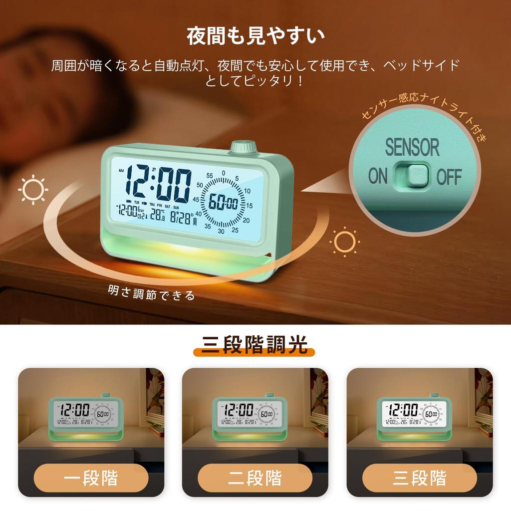 Digital Table Reviday Alarm Clock Timer Rechargeable Alarm 3 Sets with Night Light Brightness Adjustment Automatic Lighting Volume Adjustment