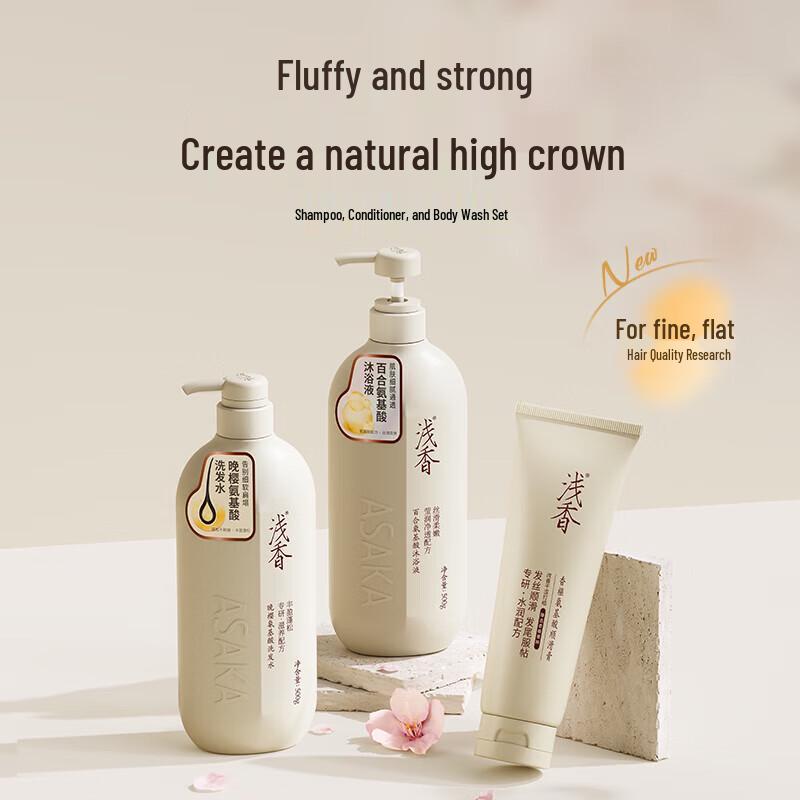 

Shallow Fragrance Plant Amino Acid Hair & Body Care Trio