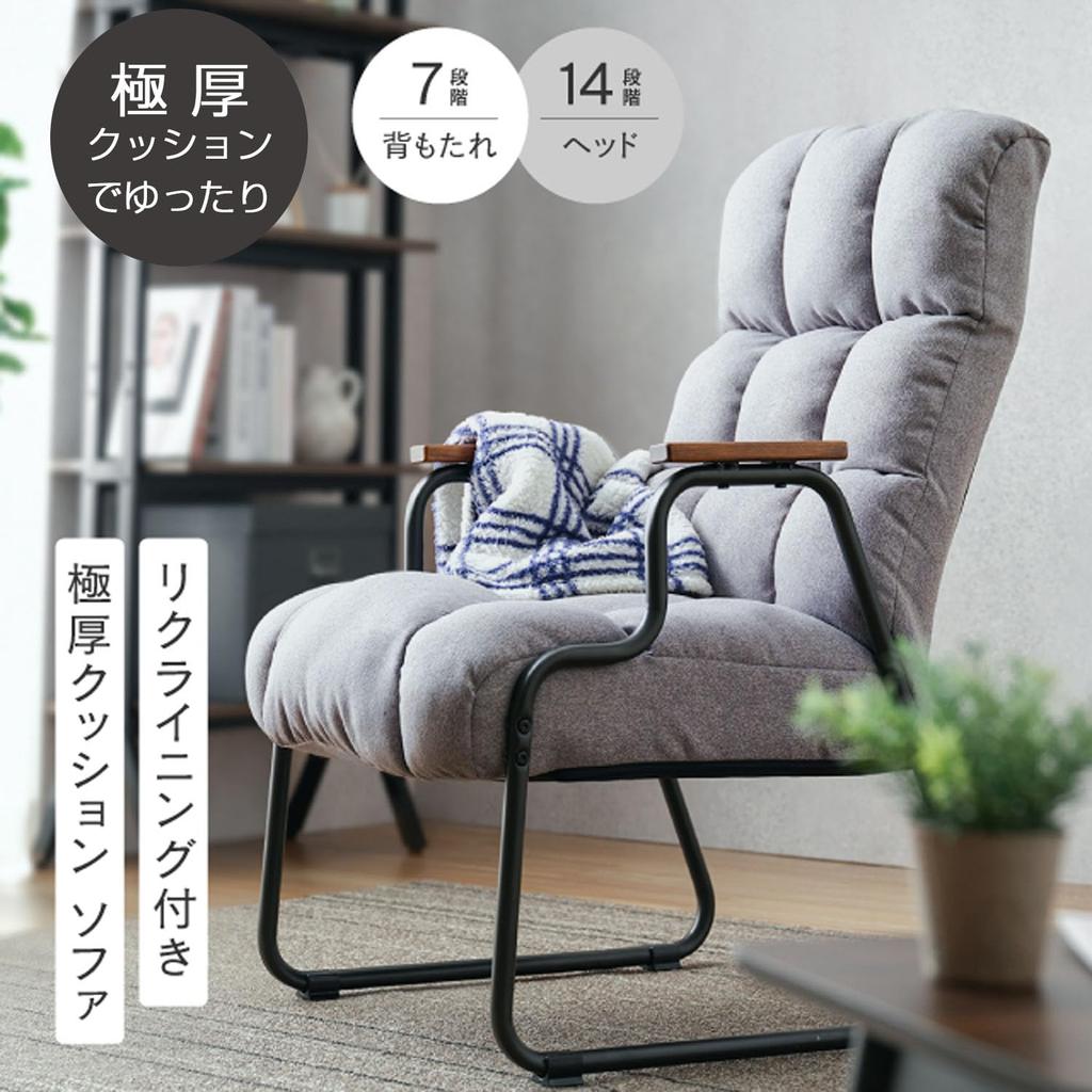 Doshisha Flauschiger Taschenfederkern Hochstuhl, der Ihr Hellgrau unterstützt Breite 57 x Tiefe 66 x Höhe 103 cm Sitzhöhe 43 cm Verstellbar Zusammenklappbar Aufbewahrung