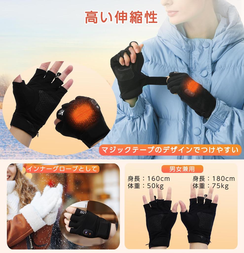 ZenCT Electric Heated USB 3 Temperature Digital Fingerless Hand Heated Gloves for Computer One Size Fits CT233 Gloves, 2000mAh, Charging, Settings,