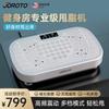 JOROTO S1600 Whole Body Vibration Plate CN Plug (adapter Included)