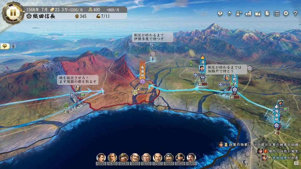 Reborn TREASURE BOX Noren love sword Early purchase bonus scenario of Nagashino download serial included Nobunaga's Ambition [Includes & Nobunaga's