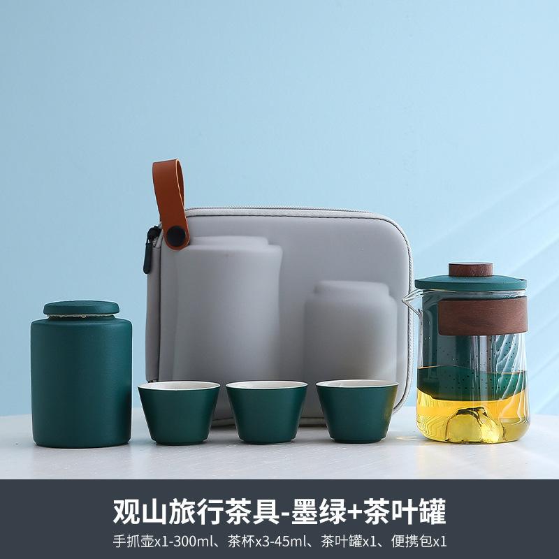 Travel Tea Set Portable Express Cup Car Kung Fu Tea Set Outdoor Teapot Tea Utensils Gifts