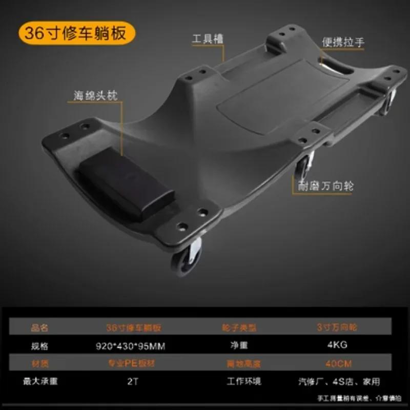 

36-дюймовая доска для ремонта автомобиля со светодиодной подсветкой, запасные части для скейтборда, ремонтная доска, инструмент для технического обслуживания автомобиля