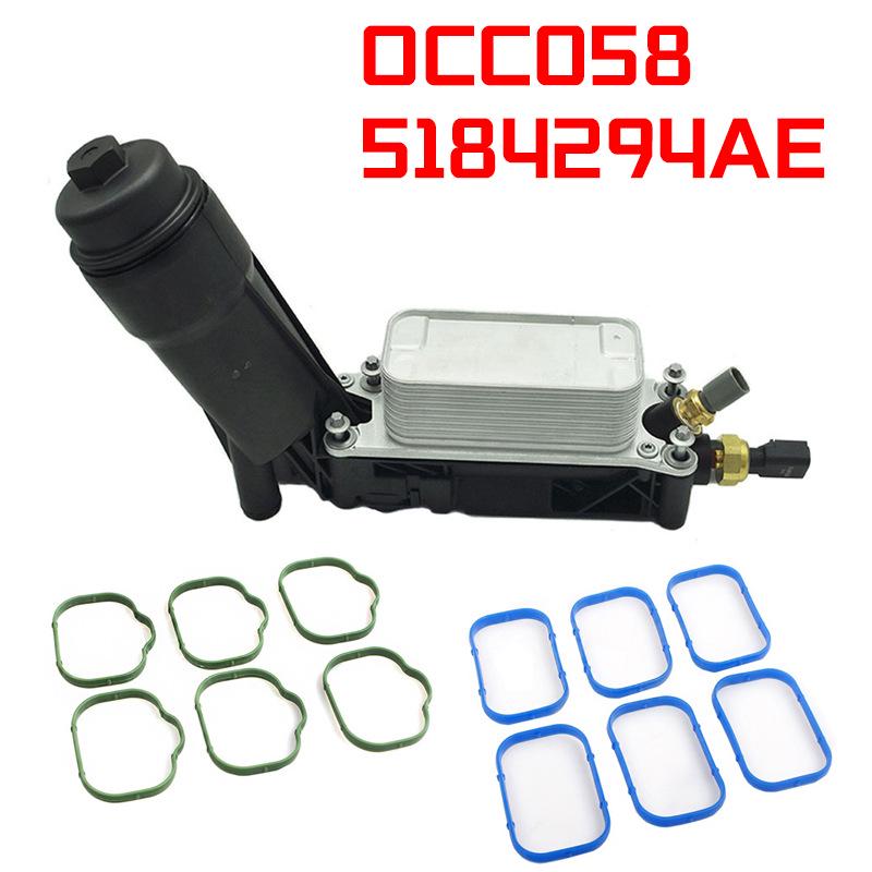 Fits 2011-2013 Dodge/Chrysler 3.6L Engine Oil Cooler Filter Housing 5184294AE