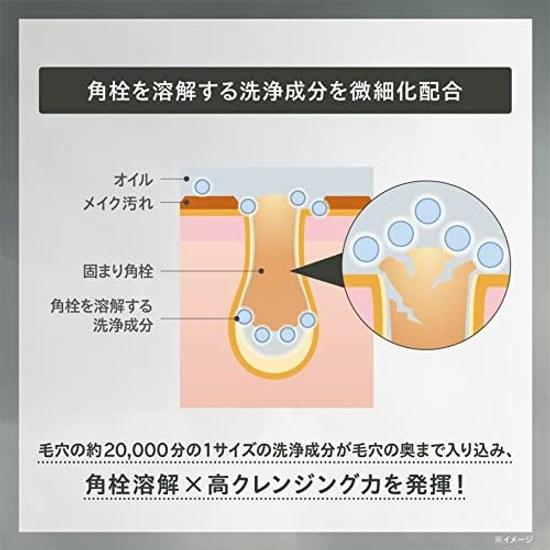 ONE KOSE Cleansing Pore Clear Oil 180mL Blackheads Makeup Remover