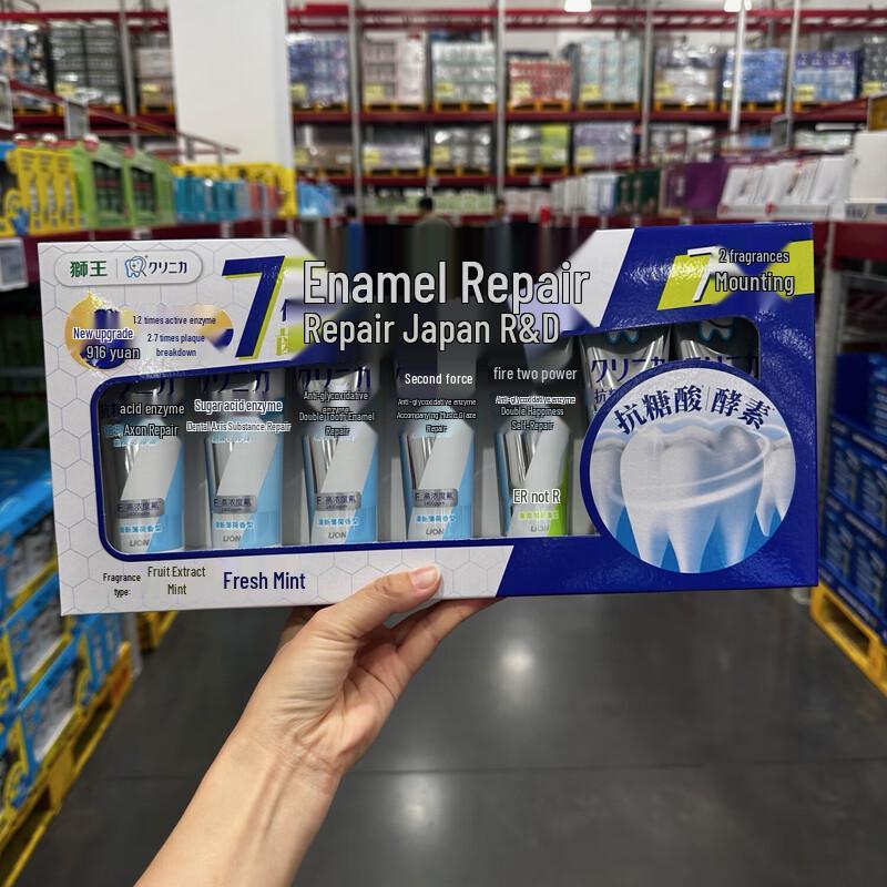 

Lion King Enzyme Care Toothpaste