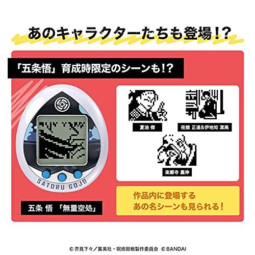 Jujutsu Kaisen Jujutsu Tucchi Hugmy Tamagotchi Set Fushiguro Ver. Megumi Fushiguro