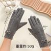 Warm gloves women's fleece cold-proof outdoor riding electric car rabbit down bow autumn and winter gloves