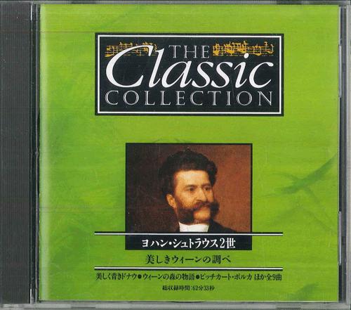

CD J. STRAUSS II - The Beautiful Blue Danube CC008 DEAGOSTINI 1994 Japan Classical Used