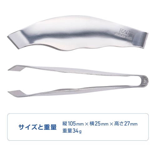 Kai Marke KAI Edelstahl Ausbeinen Allzweck Vorbereitung Schälen Fingerspitzenzange Spülmaschinen- und Trocknergeeignet 093DH4146 Hergestellt in Japan