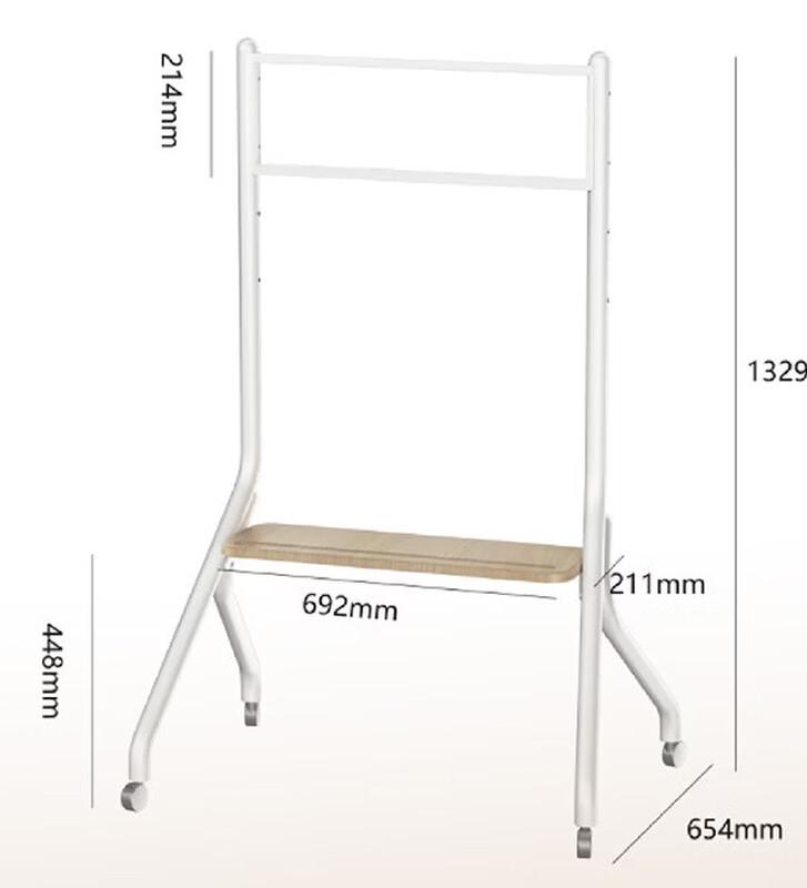 Seewo Mobile Display Stand (CN version)