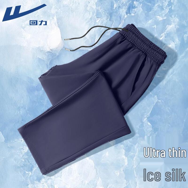 Warrior Men s Ice Silk Loose Jogger Pants 5XL