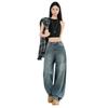 Spring Summer Street Style Relaxed Straight Saber Cut Denim Pants For Ladies Casual Pants Oversize Denim Trousers