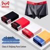 Men's Upgraded T-Pouch Cotton Antibacterial Boxer Briefs (3-Pack)