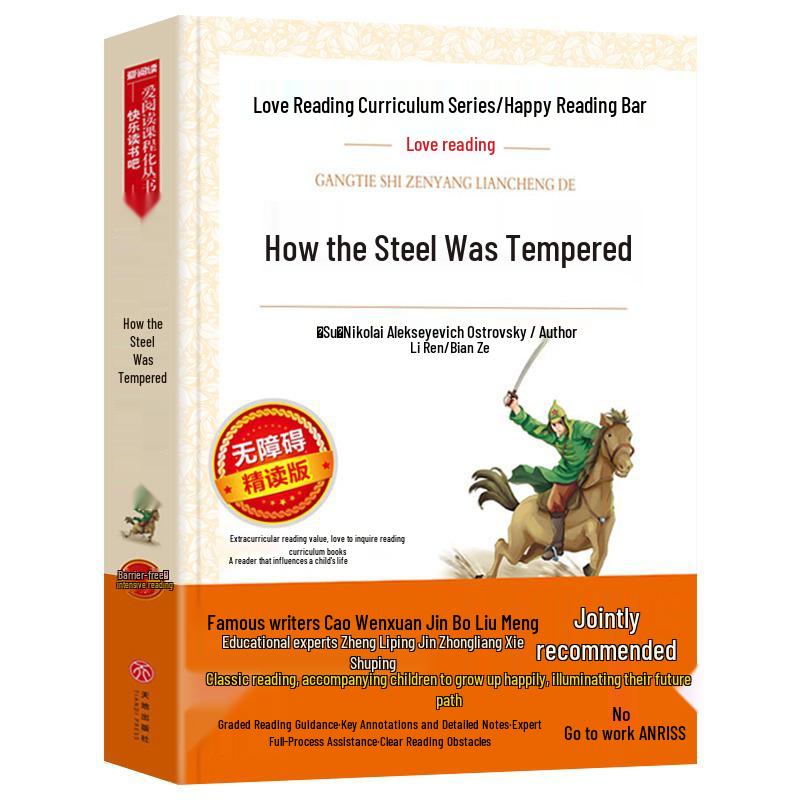 Comprehensive Love Reading Set: Primary & Secondary Classics, including 100,000 Whys & Robinson Crusoe for Children.