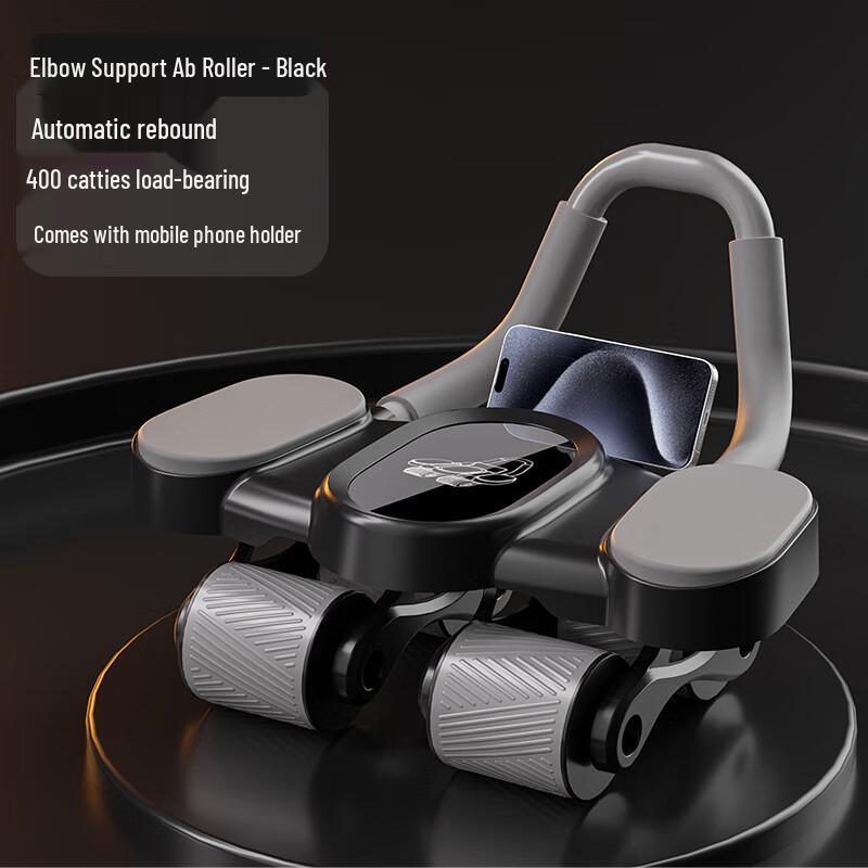 WEZHO Automatic Rebound 4-Wheel Ab Wheel with Elbow Support